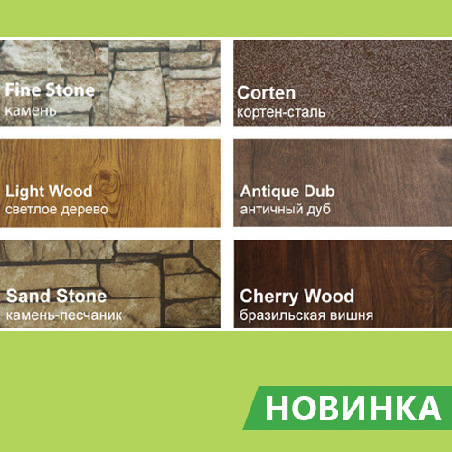 Новые цвета COLORITY PRINT