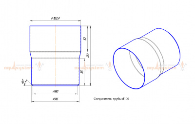 Aquasystem 150/100 Соединитель трубы ASN (PU-Ral 8017)