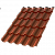 МеталлПрофиль Металлочерепица Трамонтана-S (Agneta-Copper\Copper-0,5 мм)