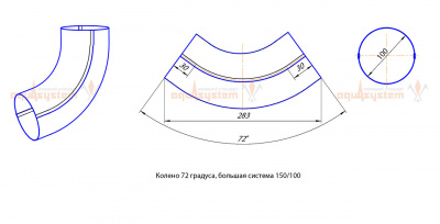 Aquasystem 150/100 Колено AS (PU-Ral 7024)